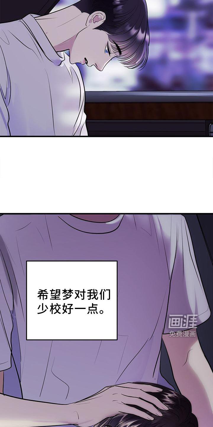 第25章：怎么做