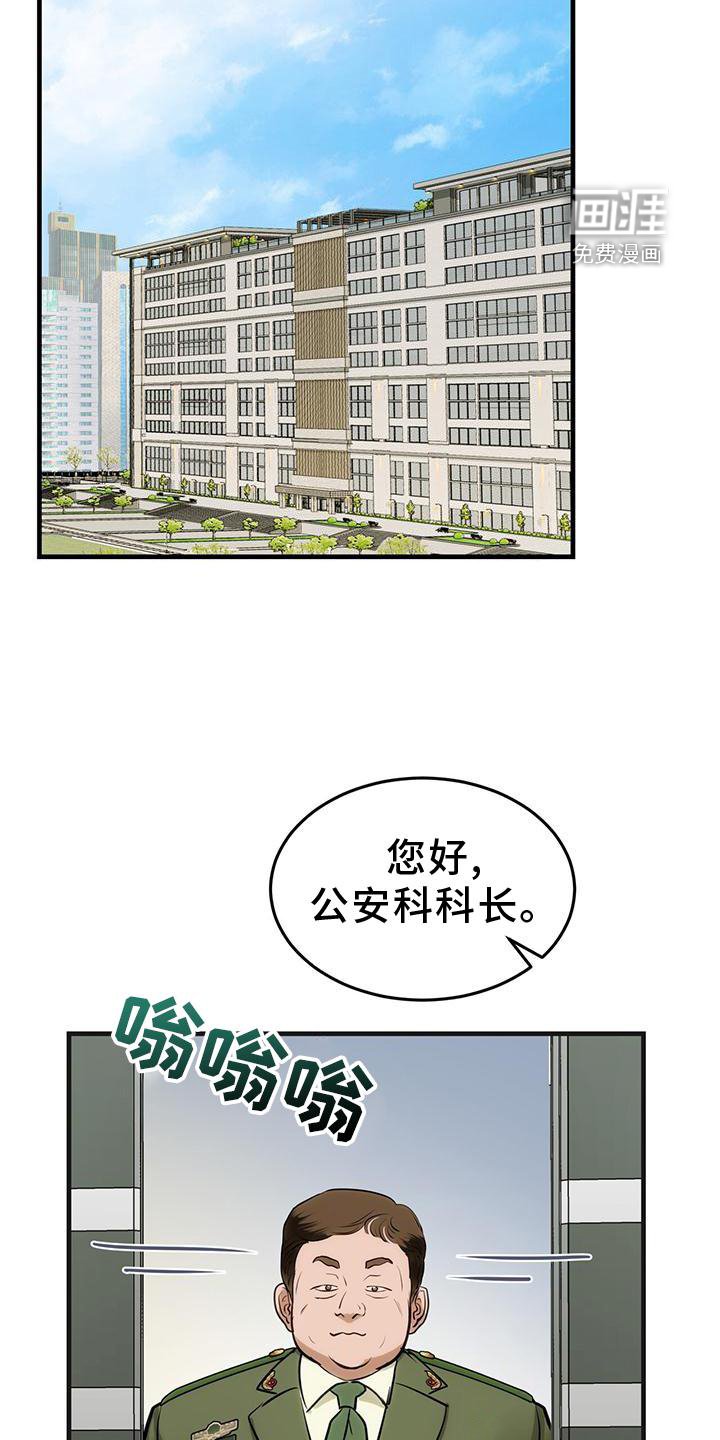 第25章：怎么做