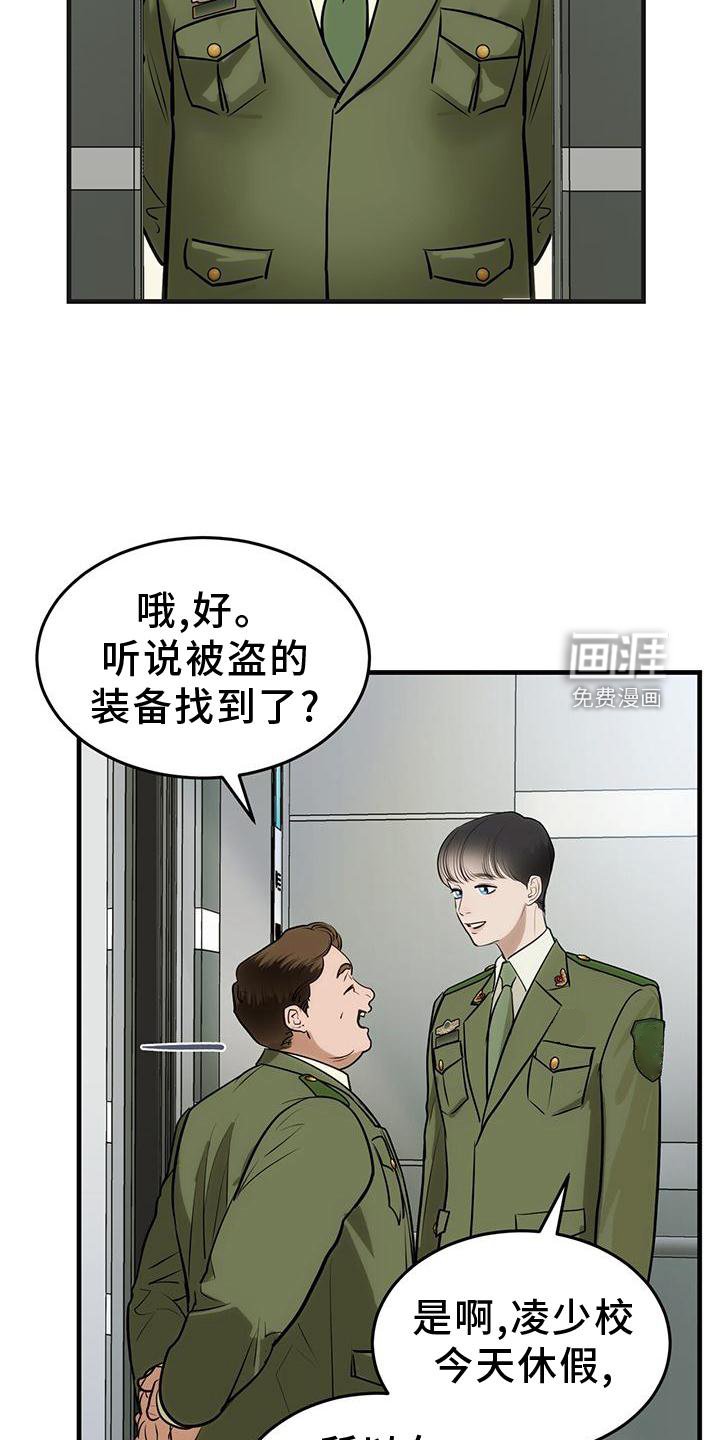 第25章：怎么做