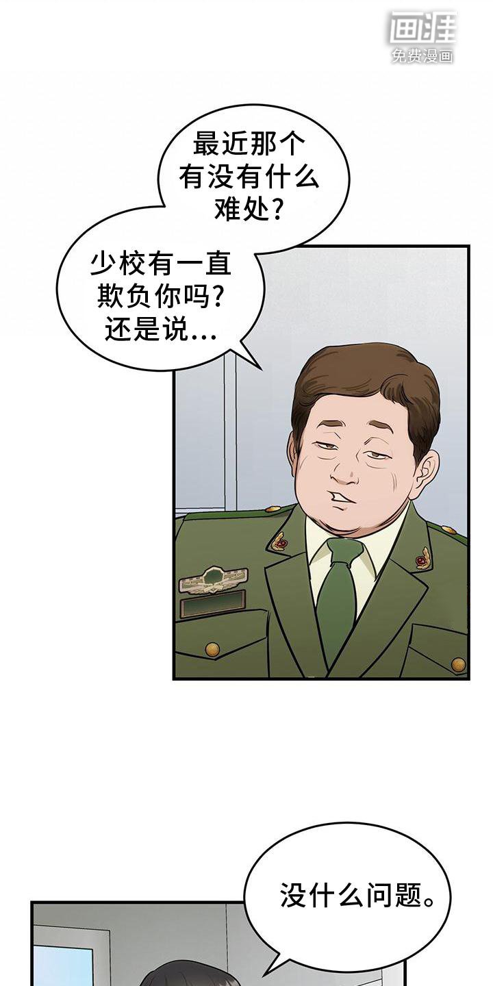 第25章：怎么做