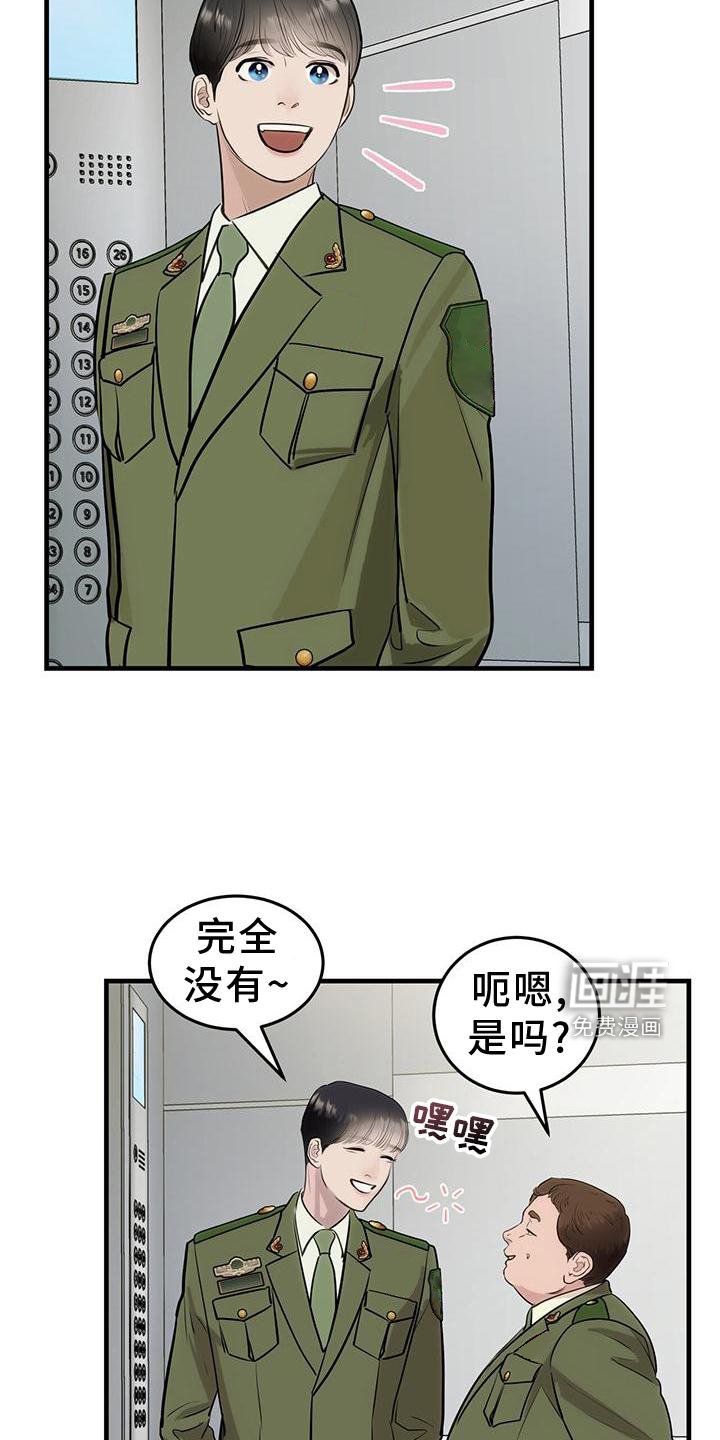 第25章：怎么做