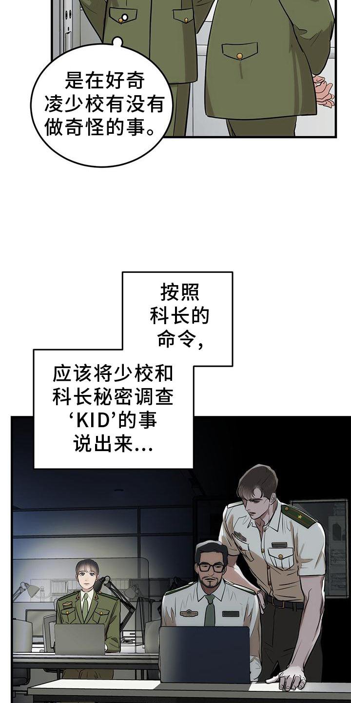 第25章：怎么做