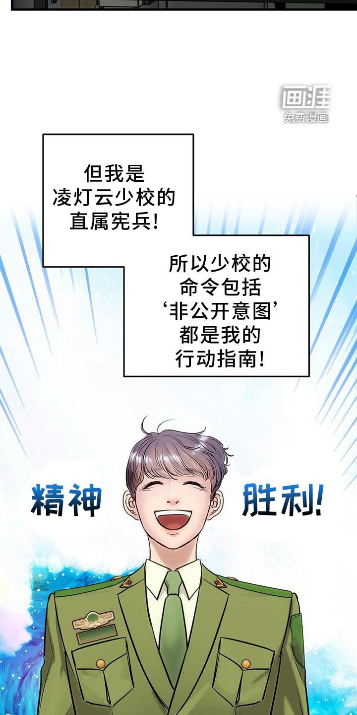 第25章：怎么做