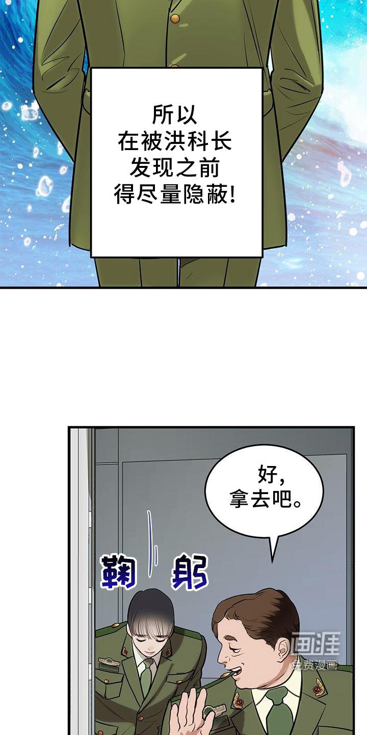第25章：怎么做