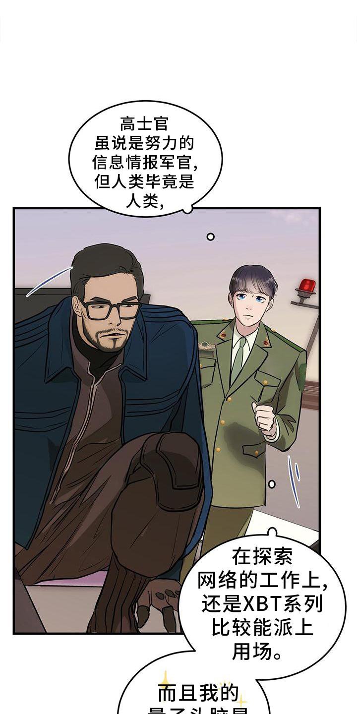 第25章：怎么做