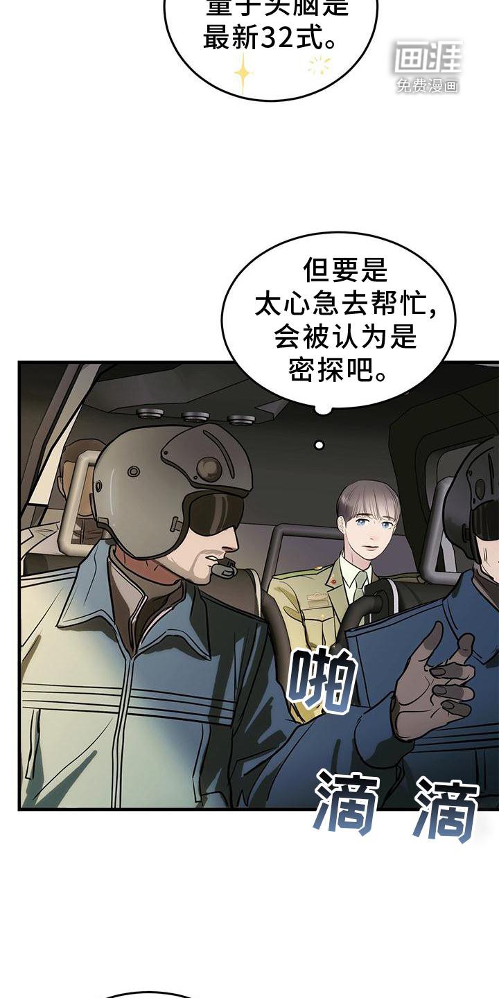 第25章：怎么做