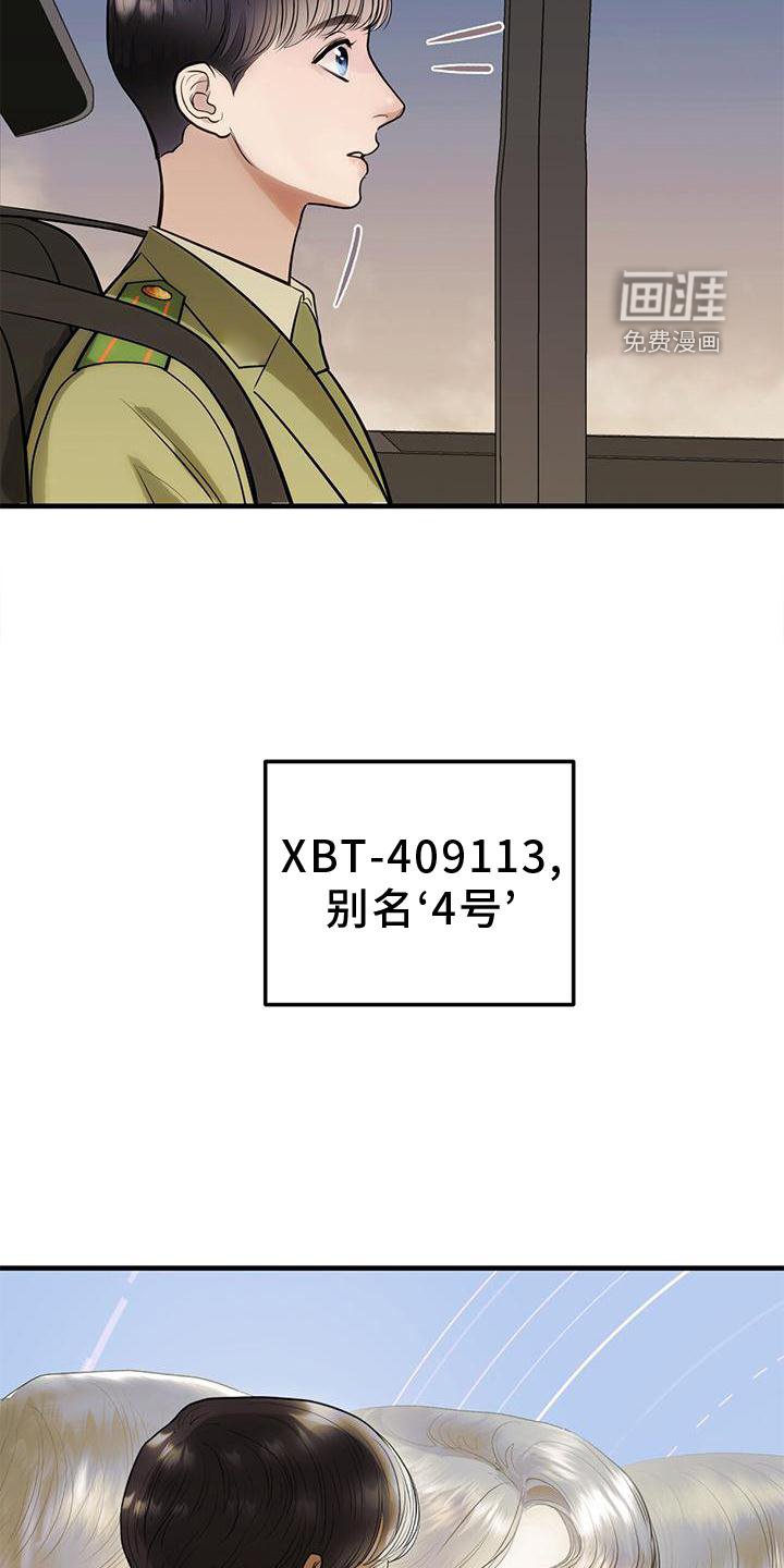 第25章：怎么做