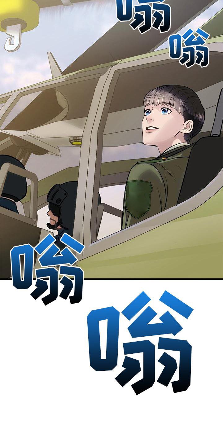第25章：怎么做