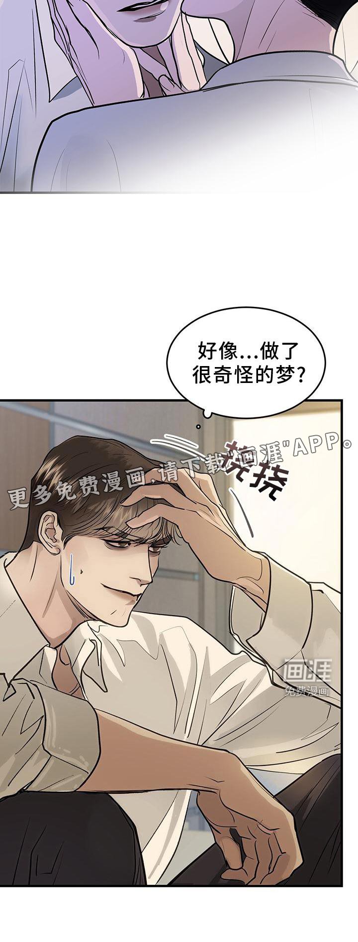 第25章：怎么做