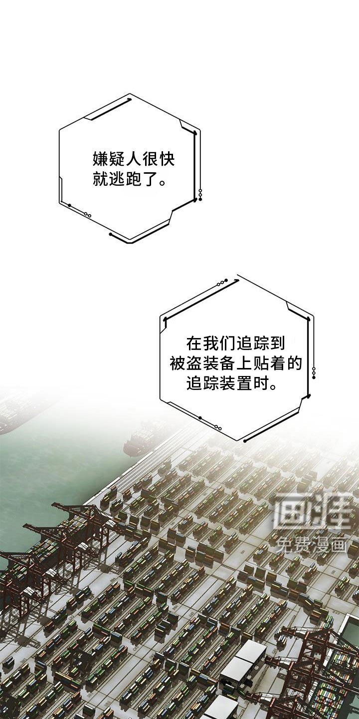第26章：原来是你