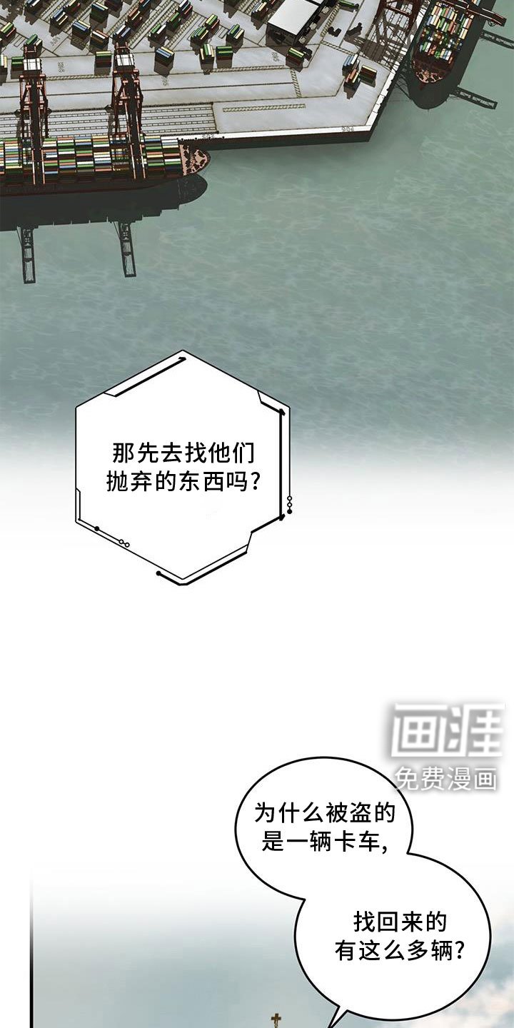 第26章：原来是你