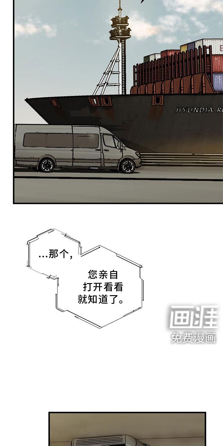 第26章：原来是你