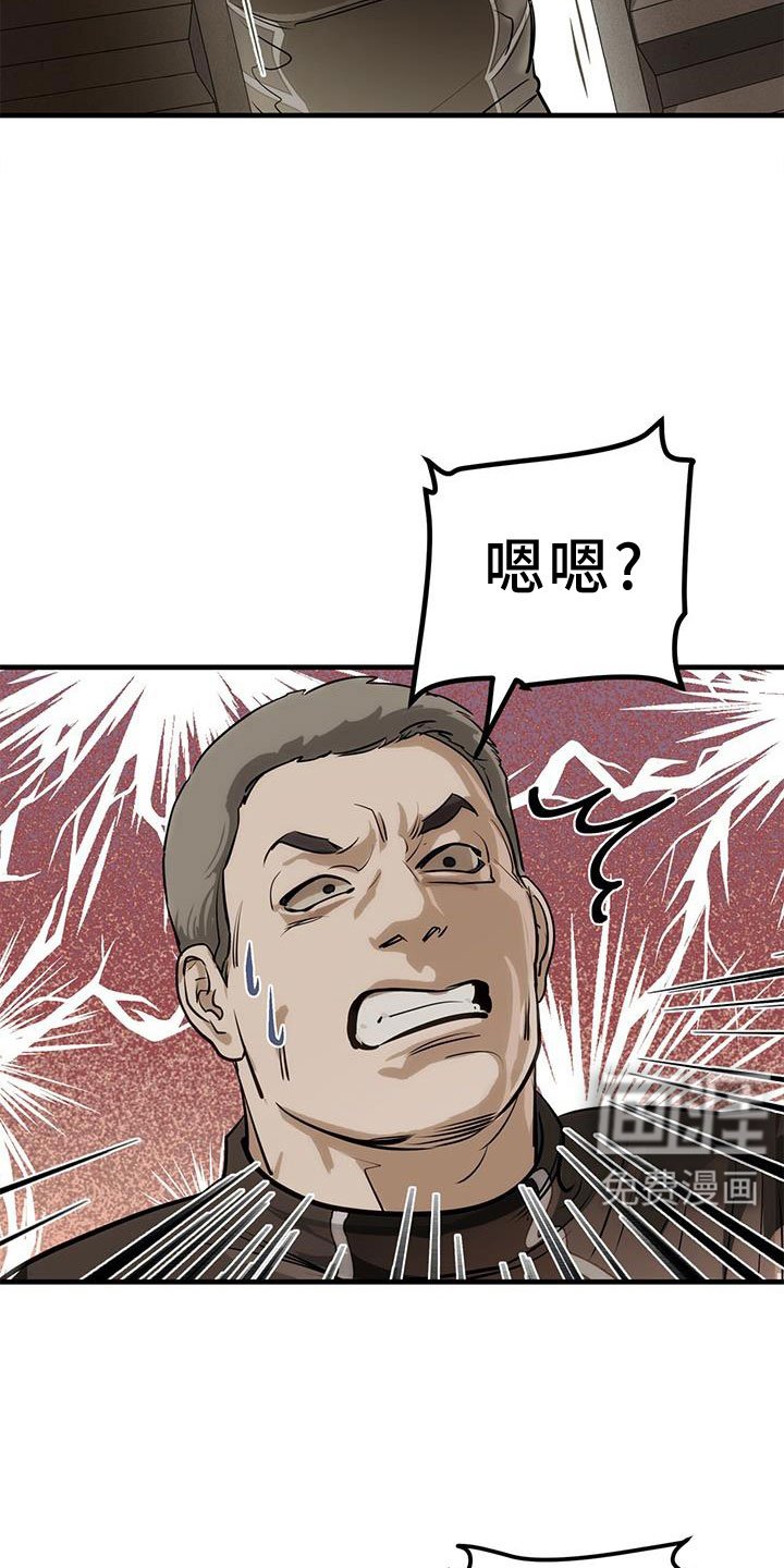第26章：原来是你