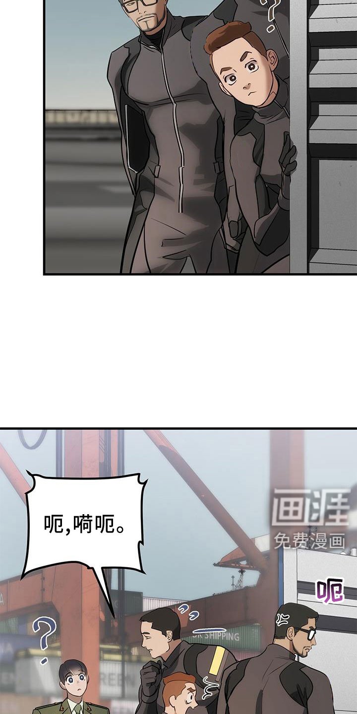第26章：原来是你