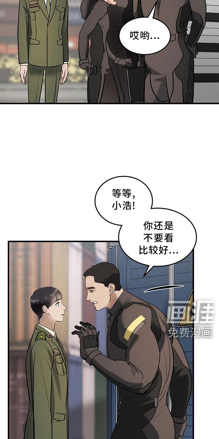 第26章：原来是你