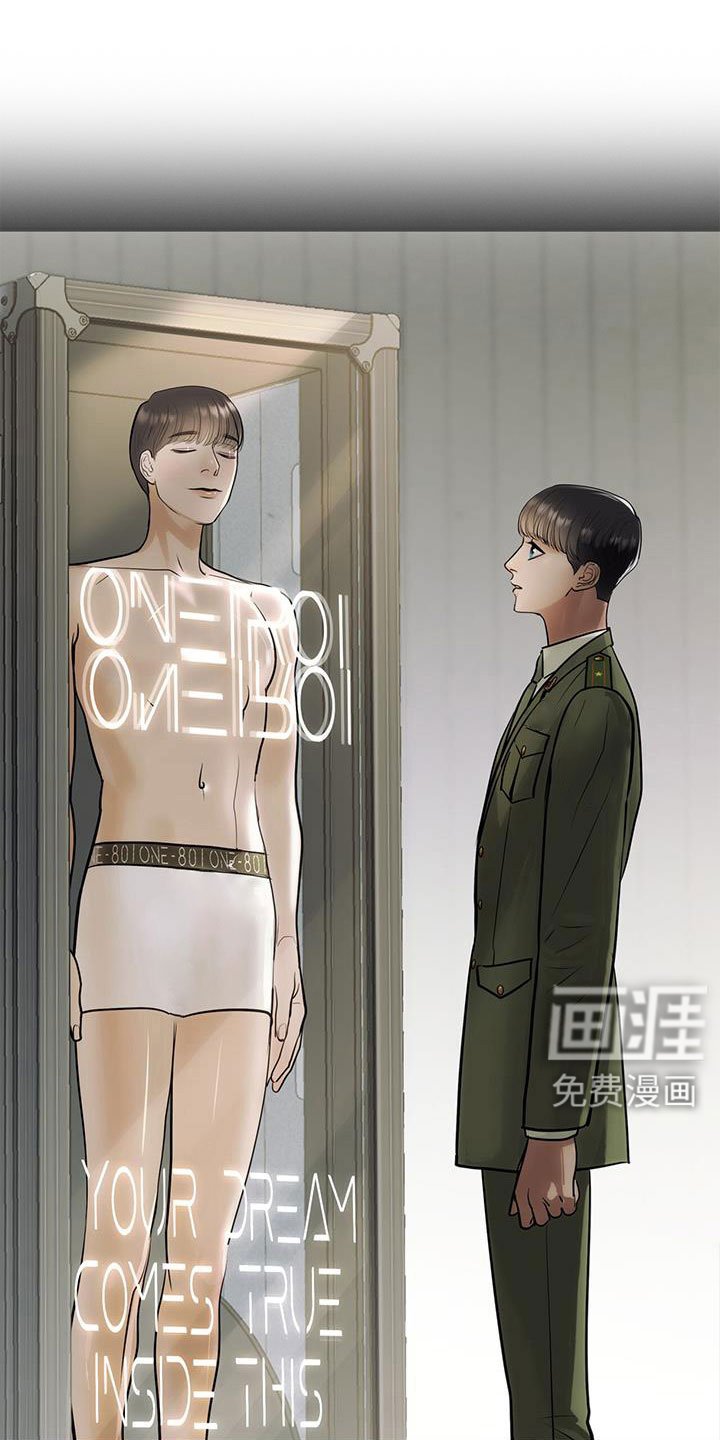 第26章：原来是你