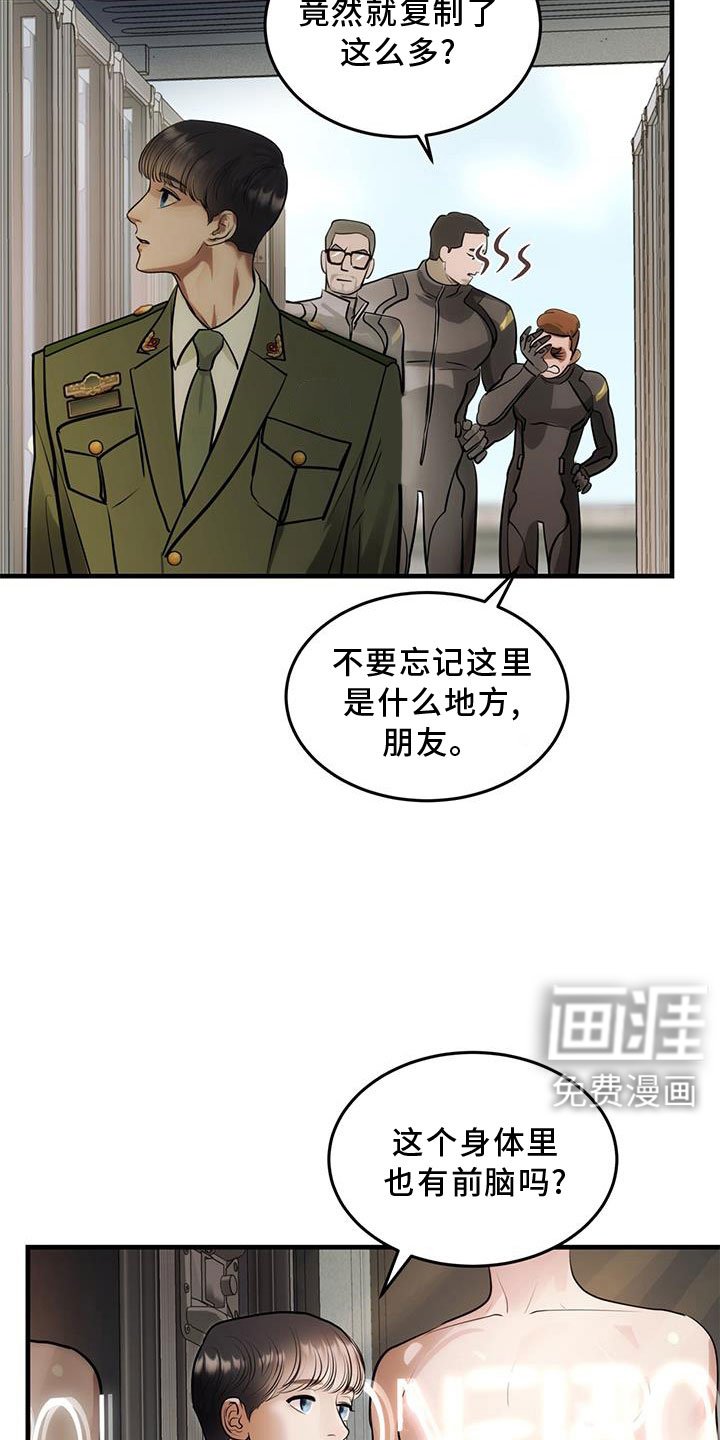 第26章：原来是你
