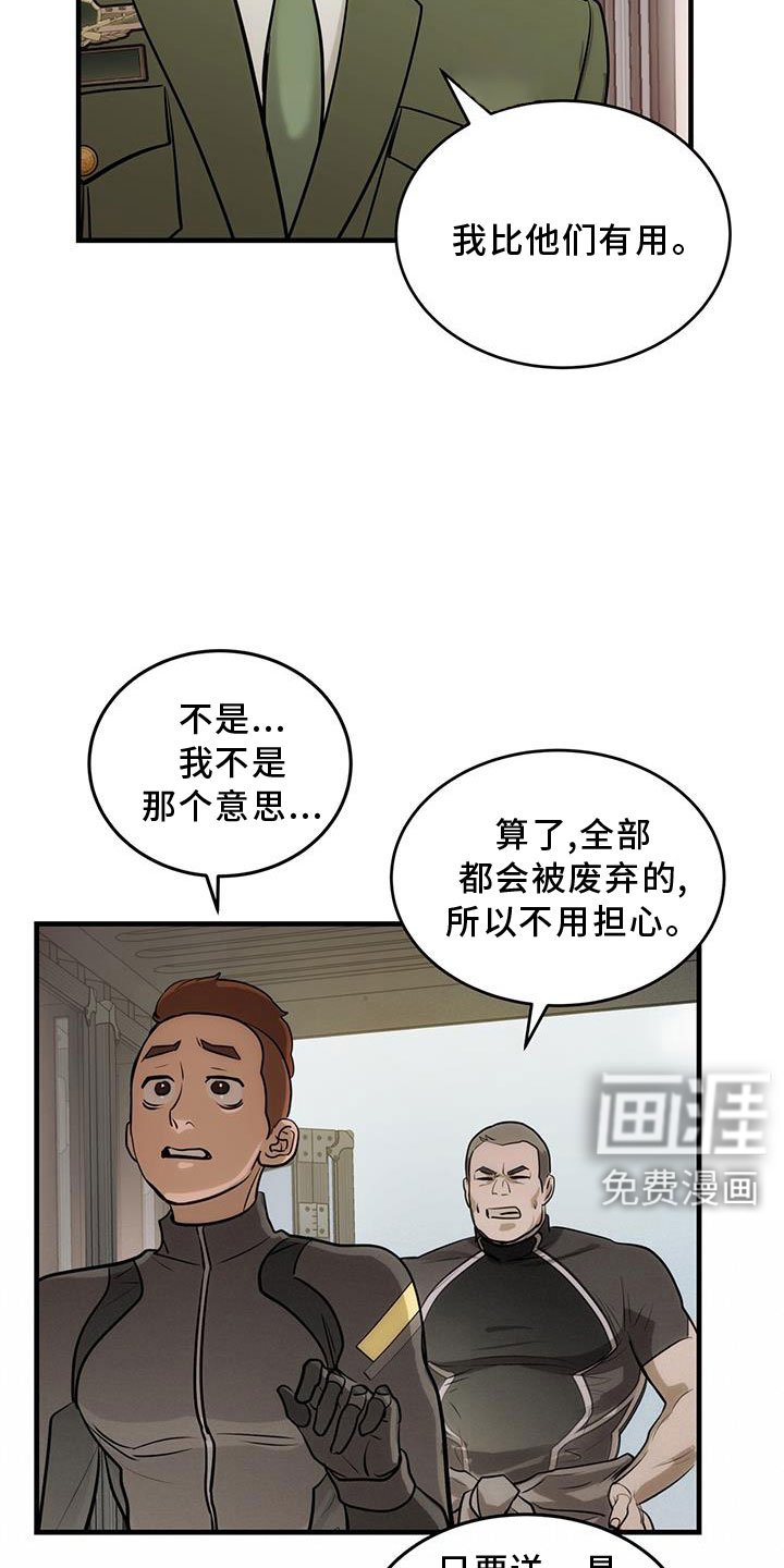第26章：原来是你
