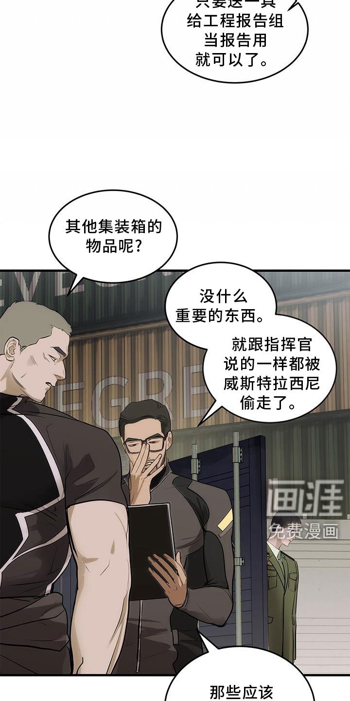 第26章：原来是你