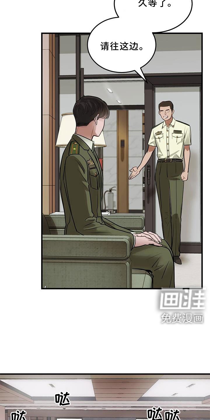第26章：原来是你