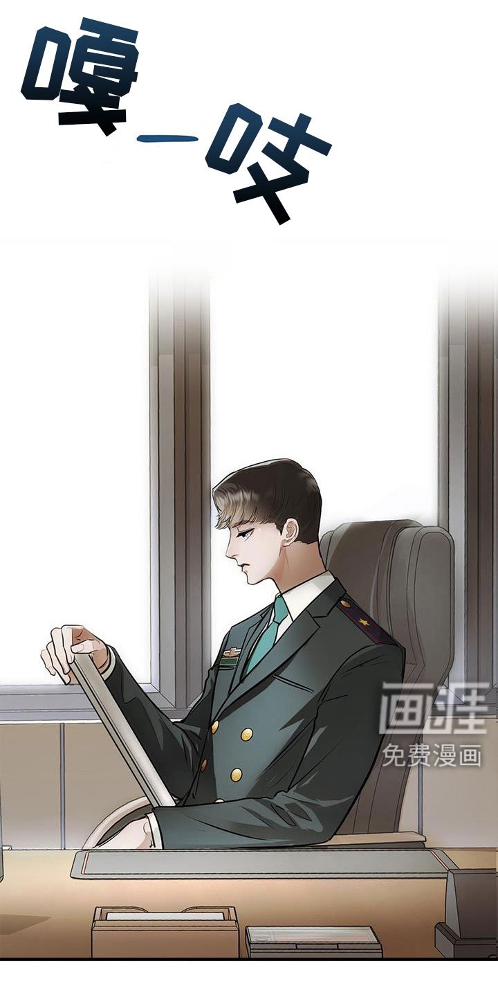 第26章：原来是你