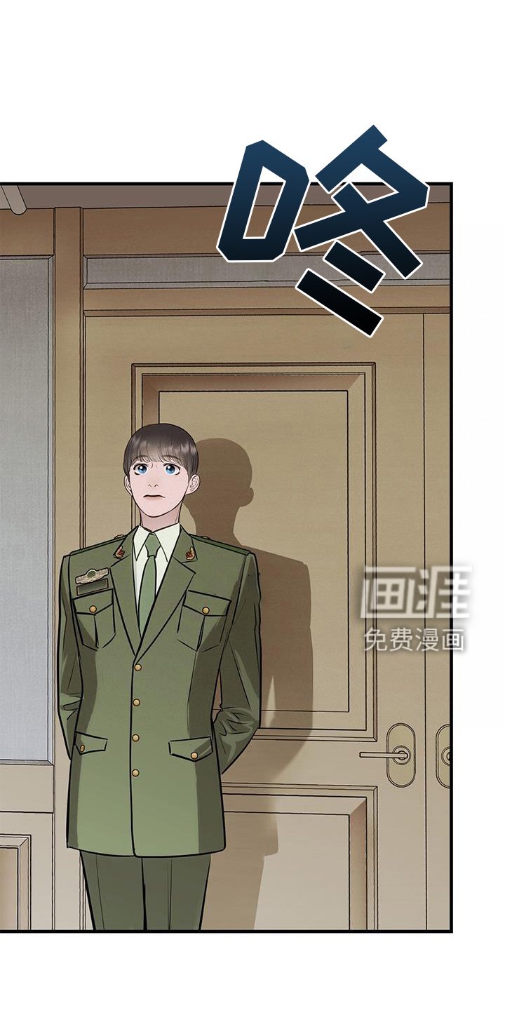 第26章：原来是你