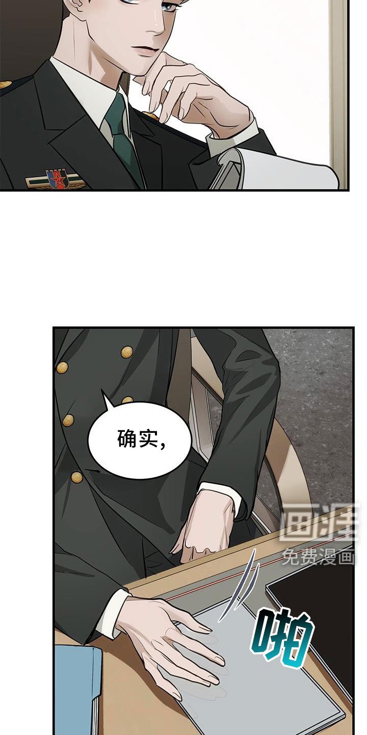第27章：奇妙的存在