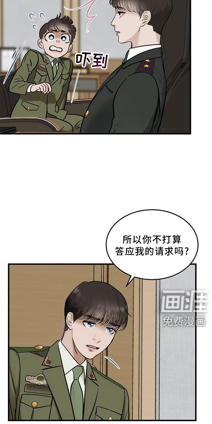 第27章：奇妙的存在