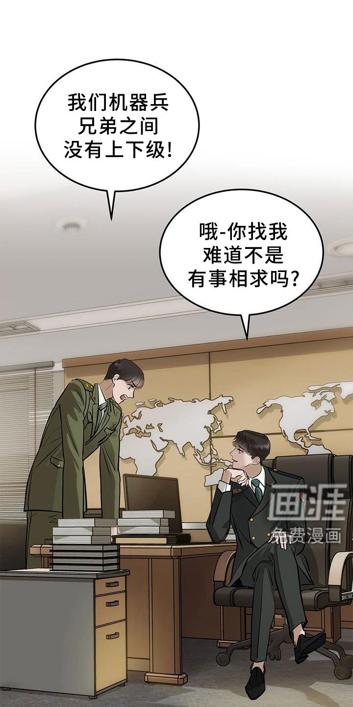 第27章：奇妙的存在