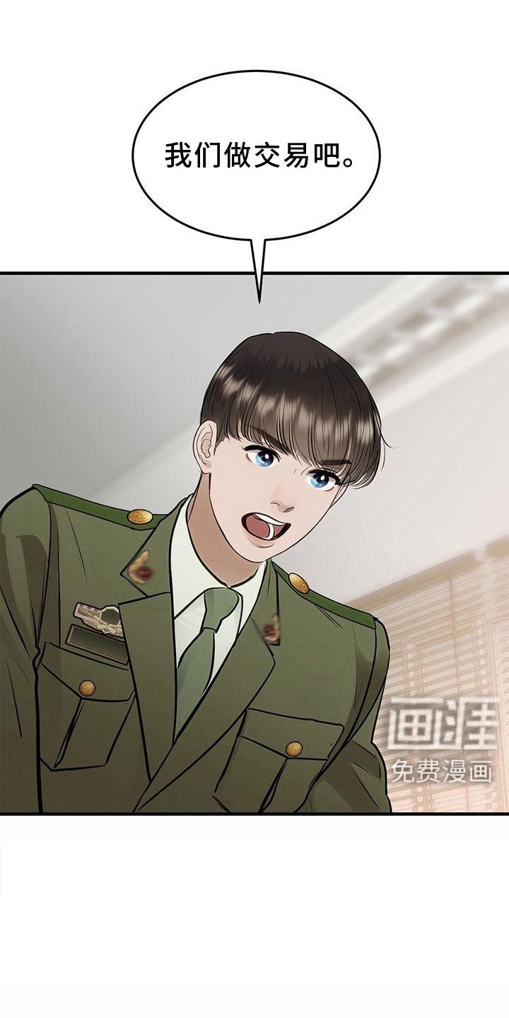 第27章：奇妙的存在