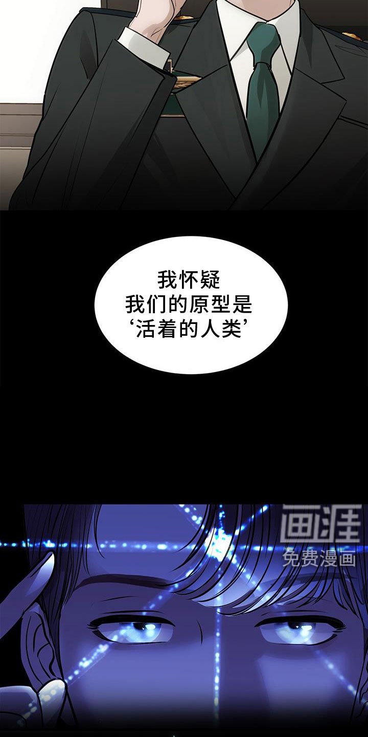第27章：奇妙的存在
