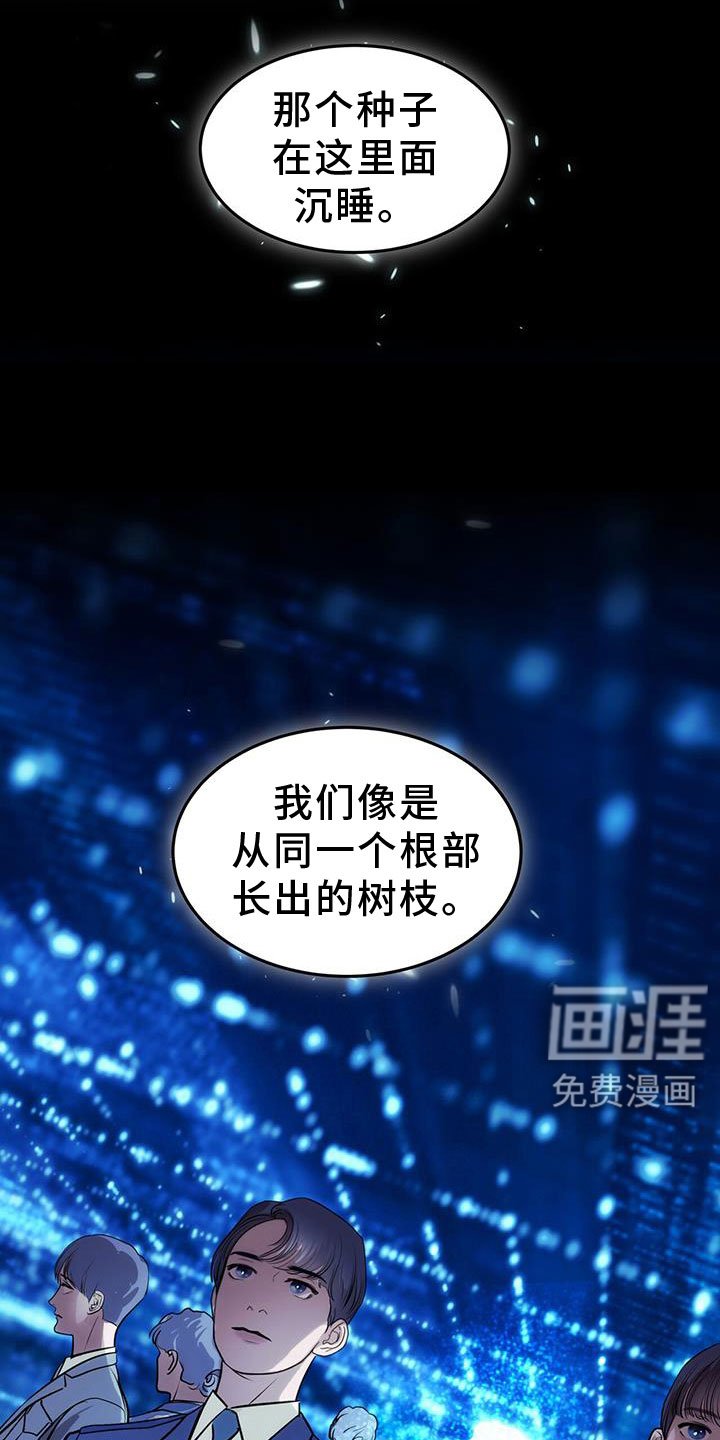 第27章：奇妙的存在