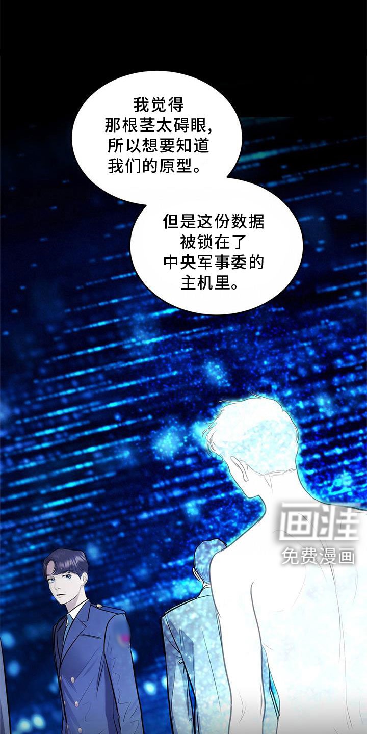 第27章：奇妙的存在