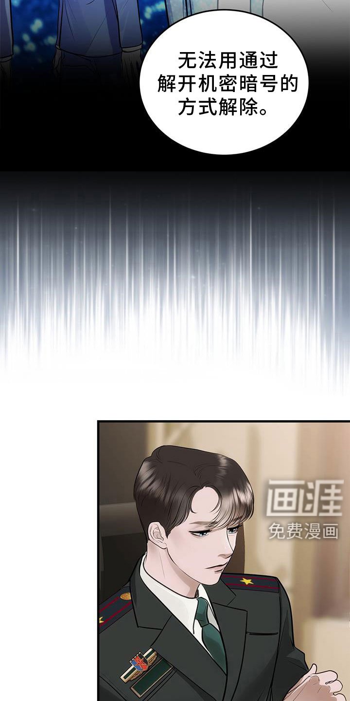 第27章：奇妙的存在