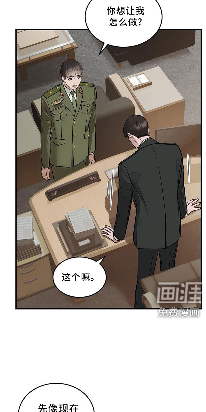 第27章：奇妙的存在