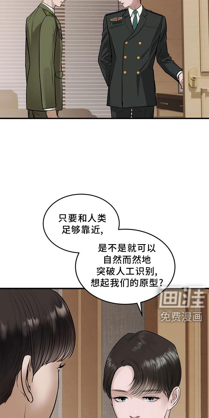 第27章：奇妙的存在