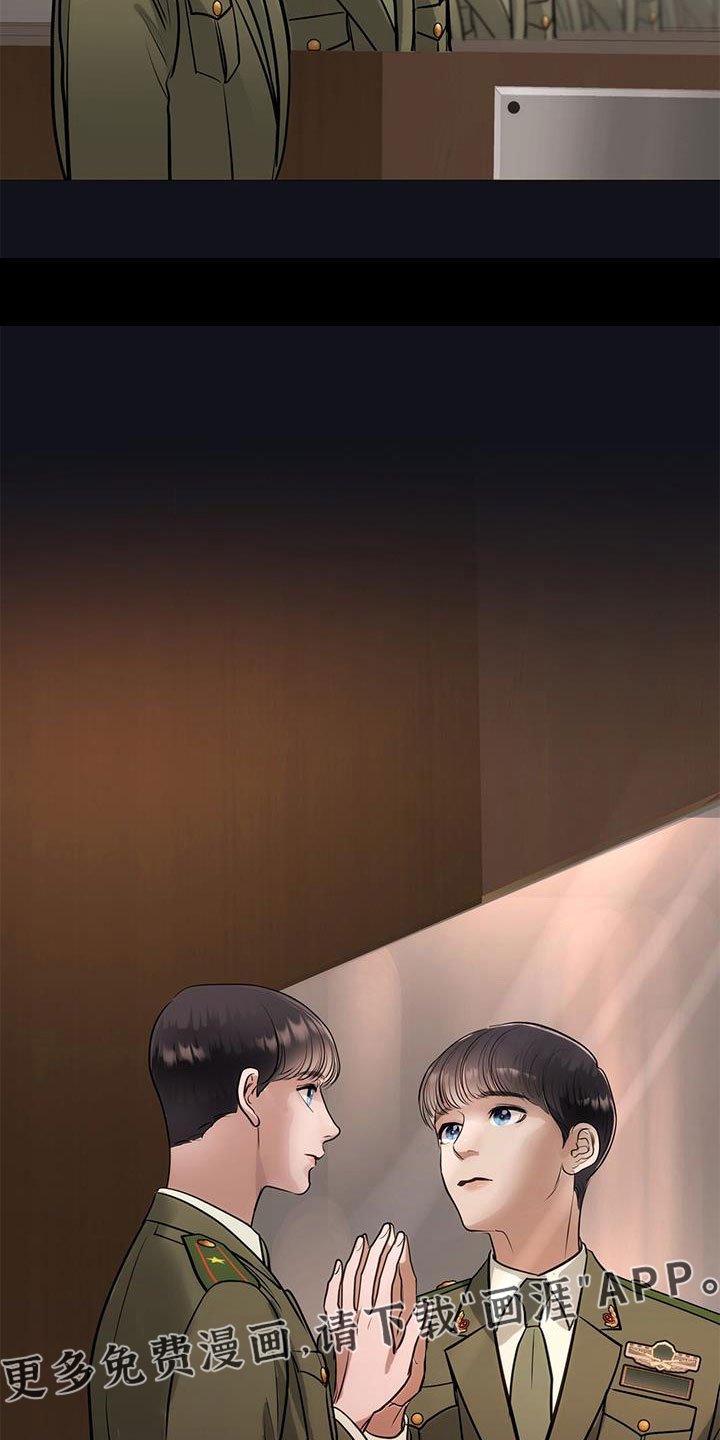 第27章：奇妙的存在