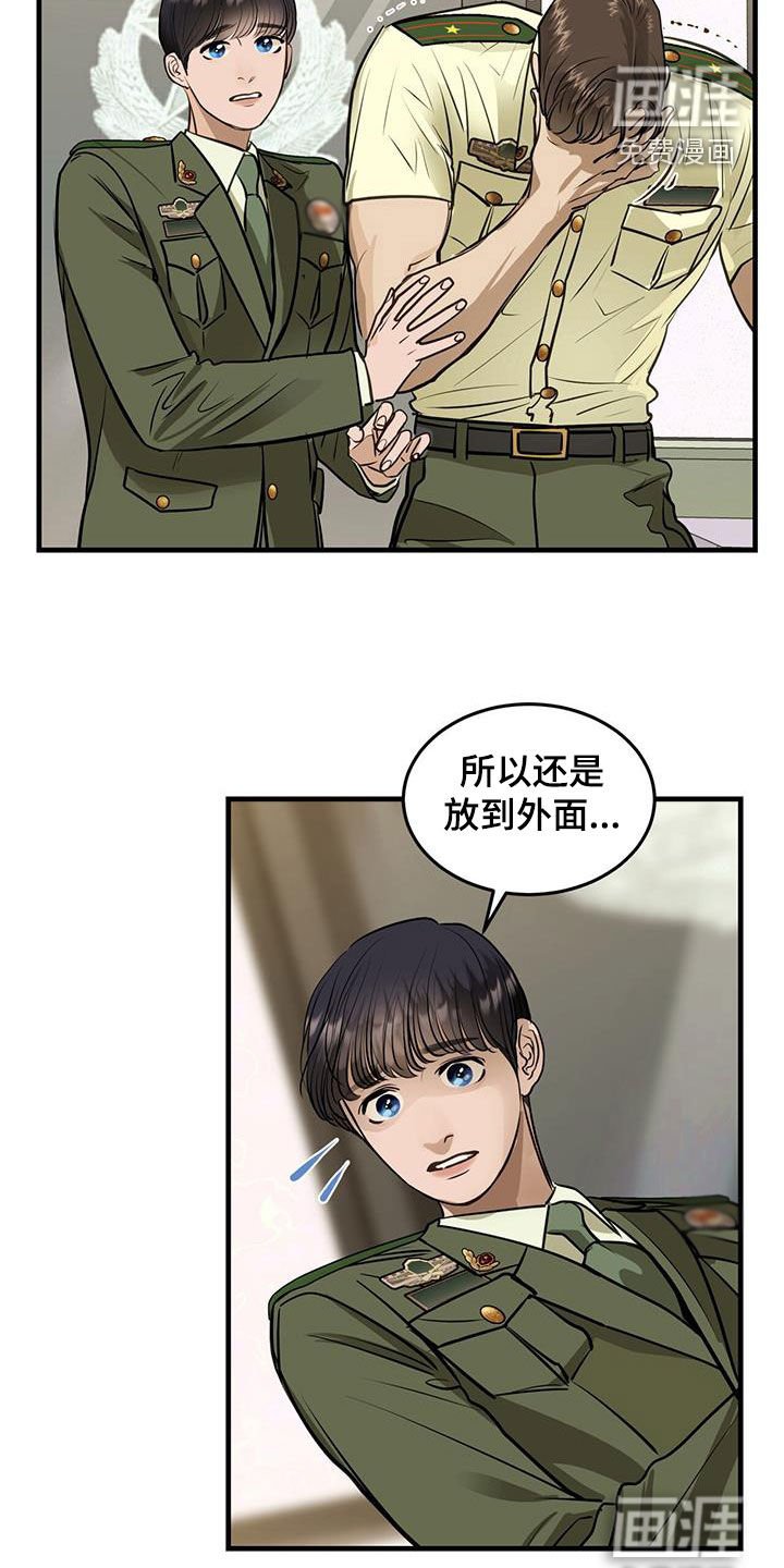 第28章：对猫过敏