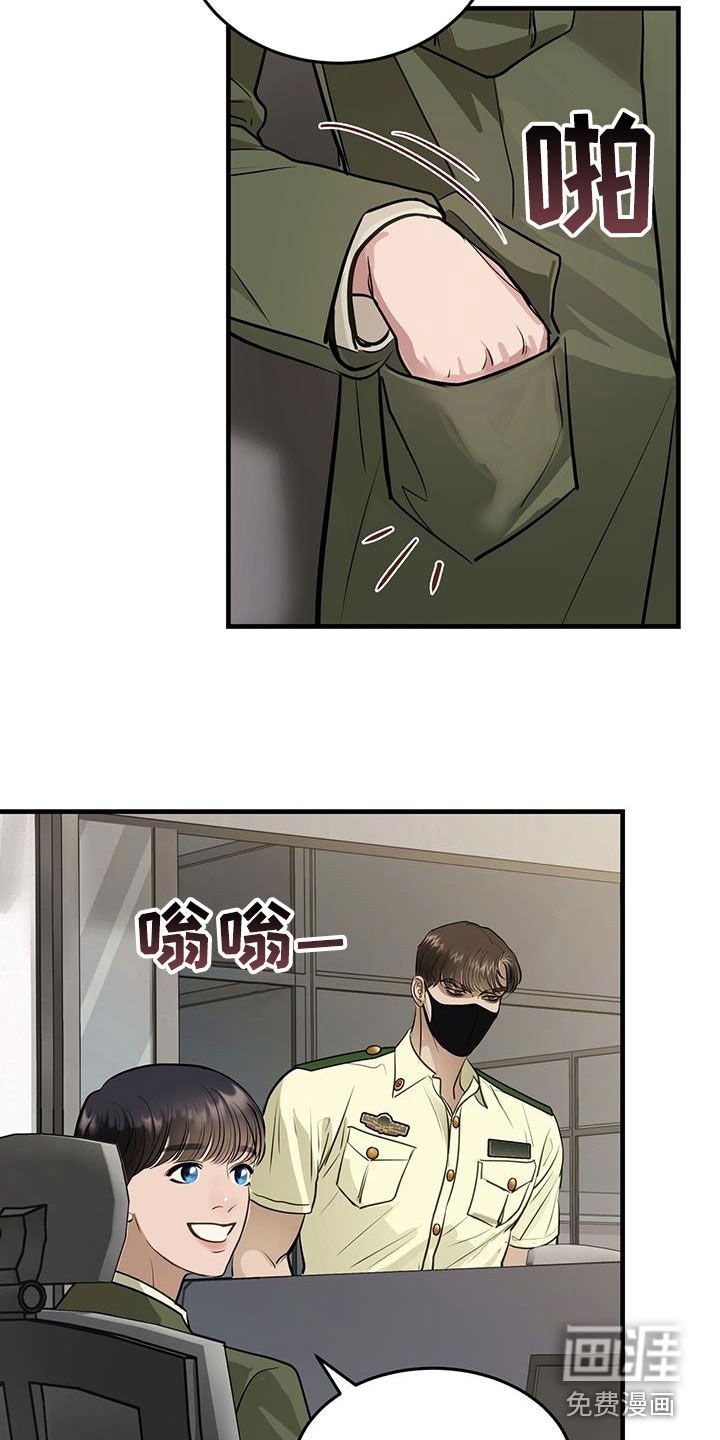 第29章：名牌