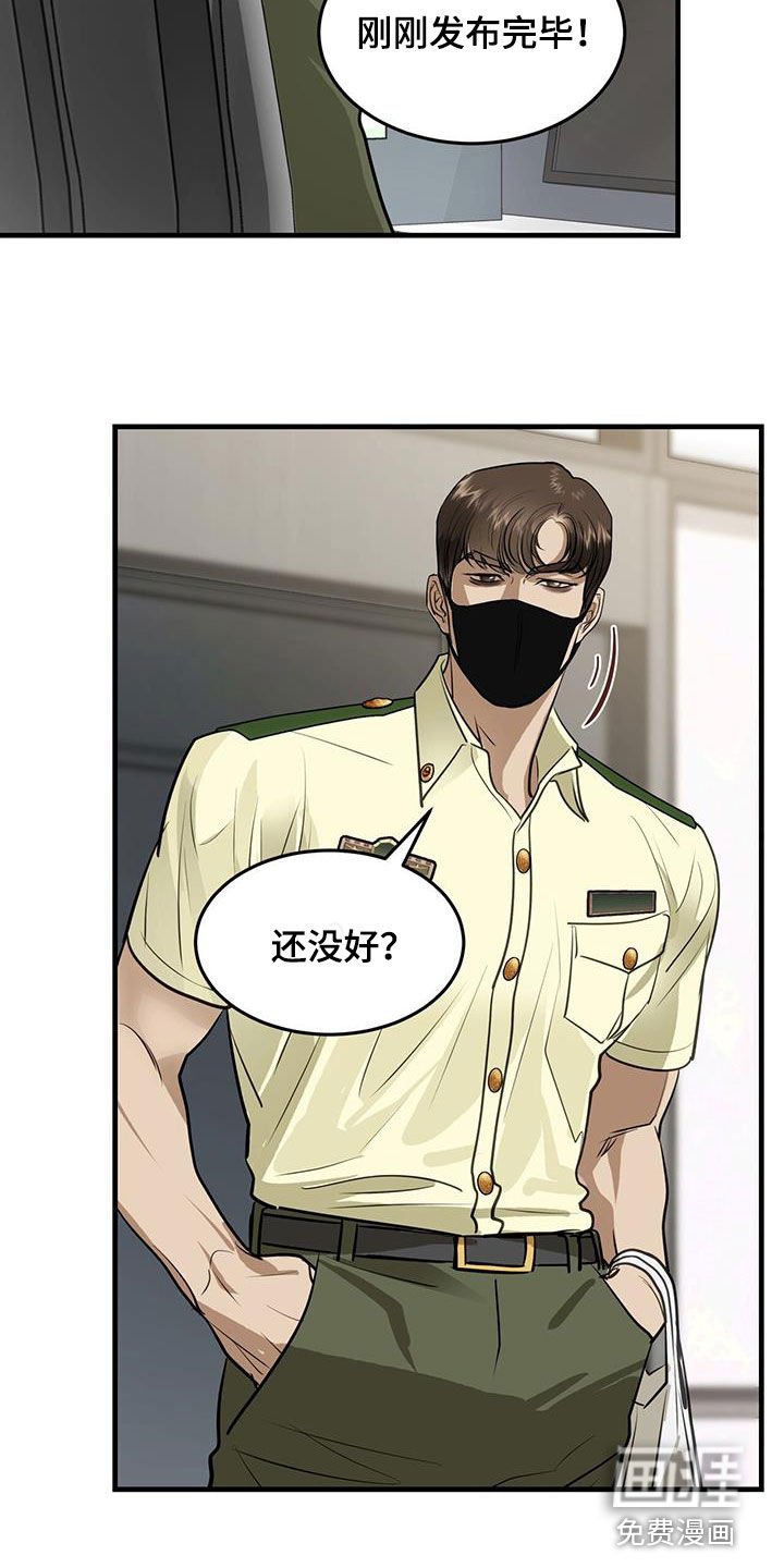 第29章：名牌