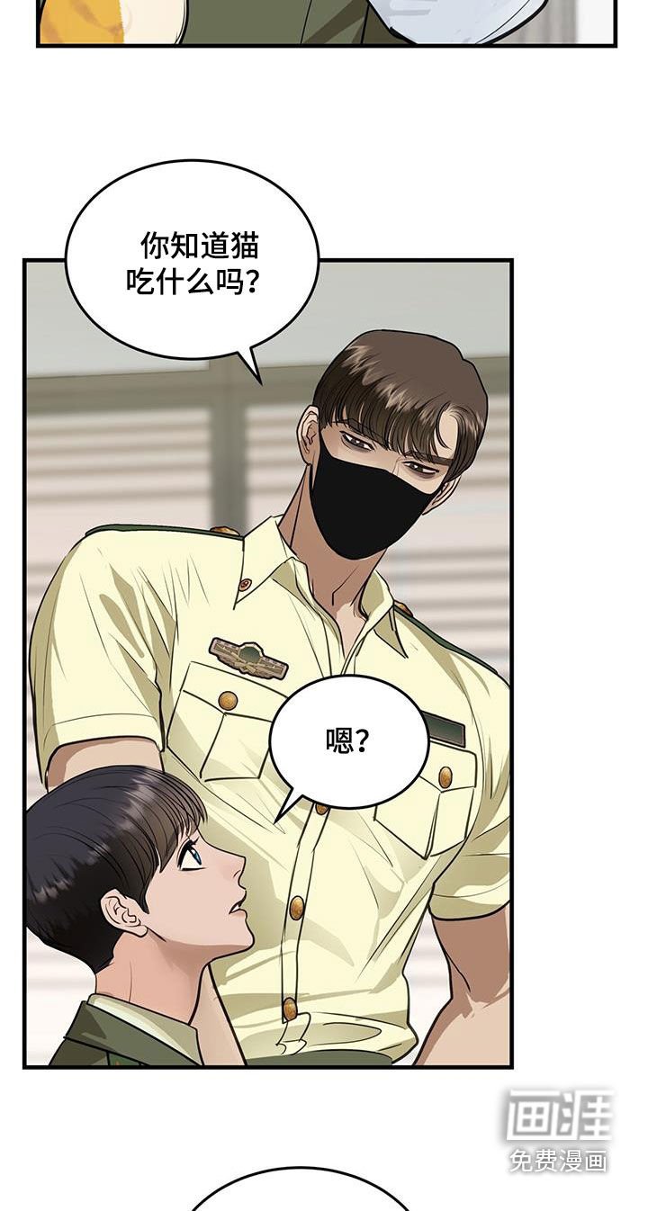 第29章：名牌