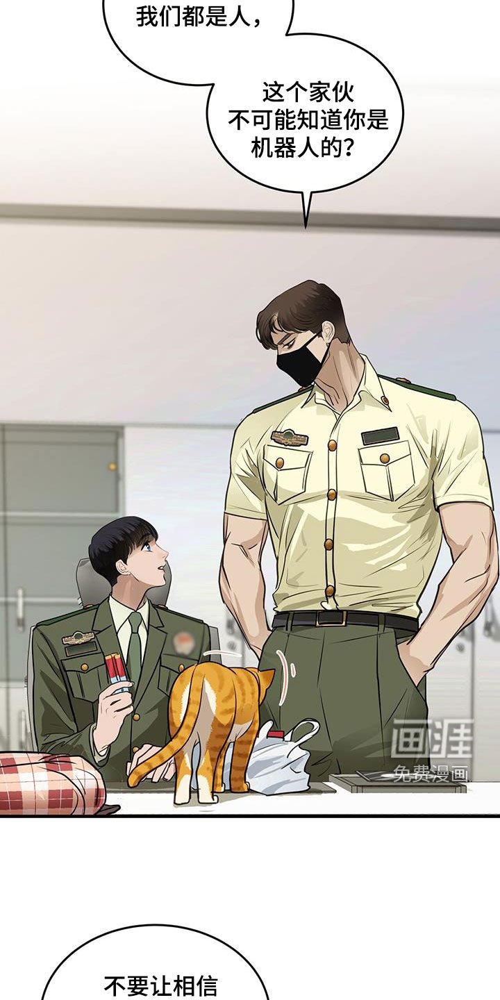 第29章：名牌