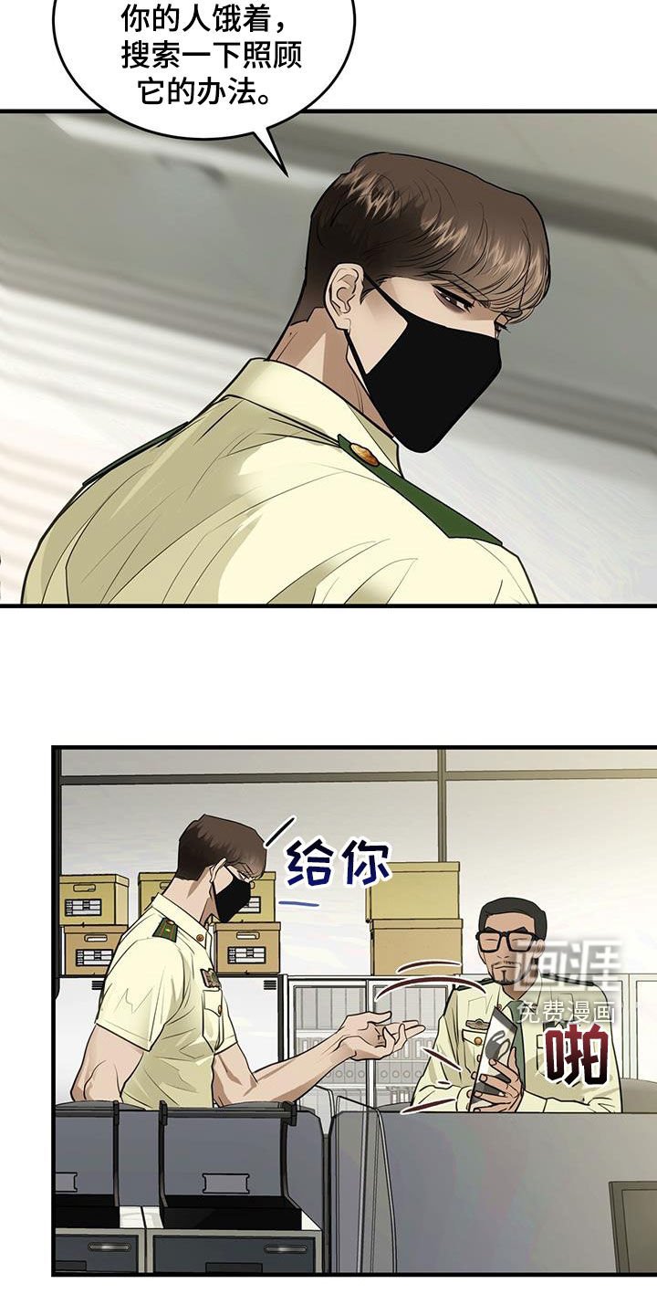 第29章：名牌