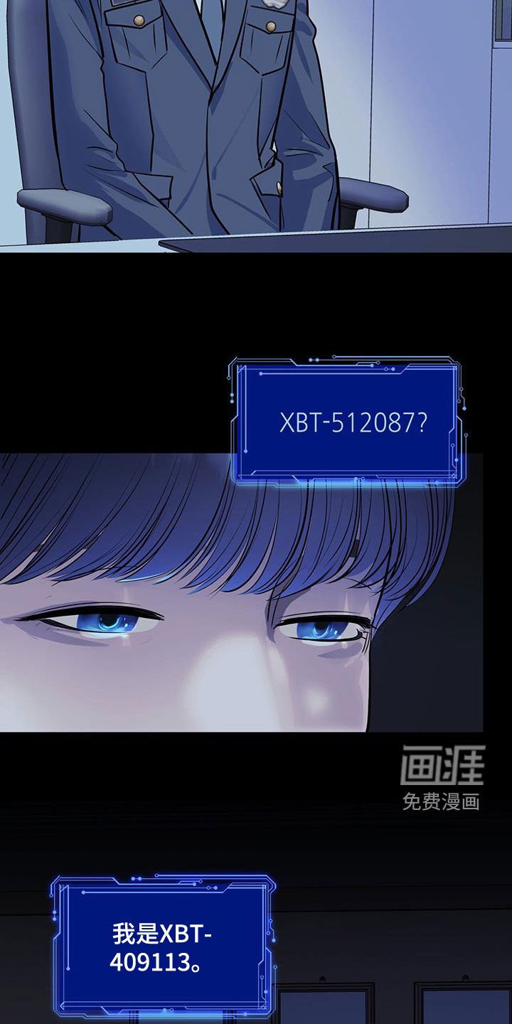 第29章：名牌