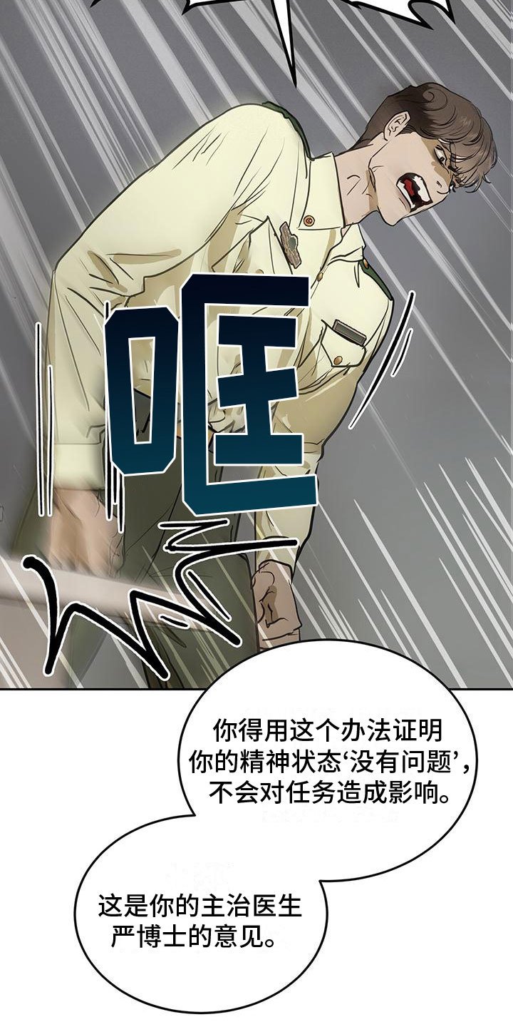 第3章：缘由