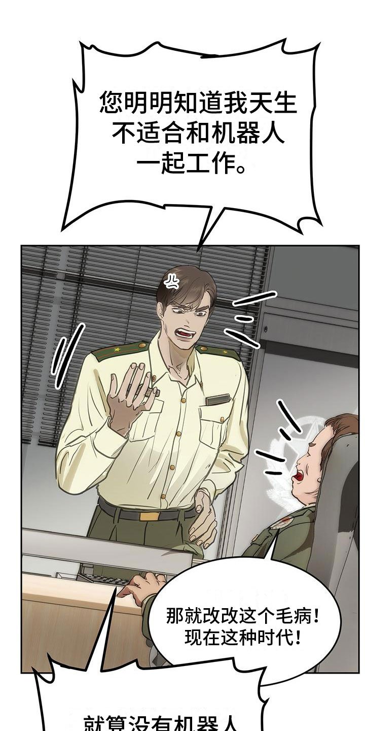 第3章：缘由