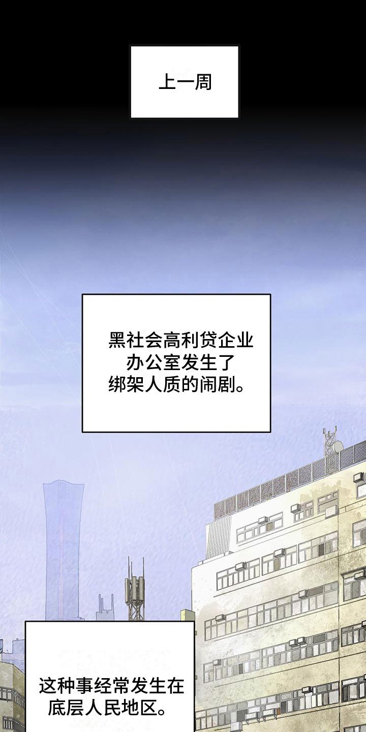 第3章：缘由