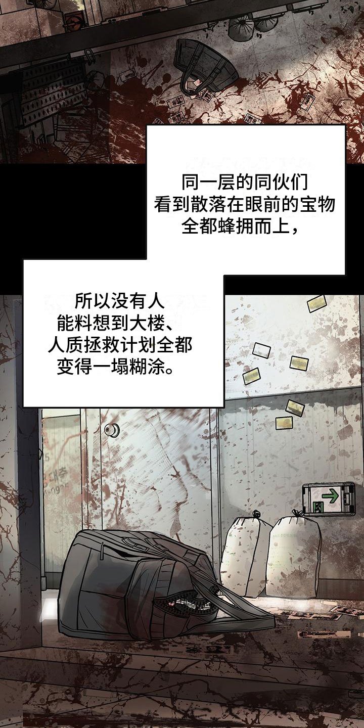 第3章：缘由