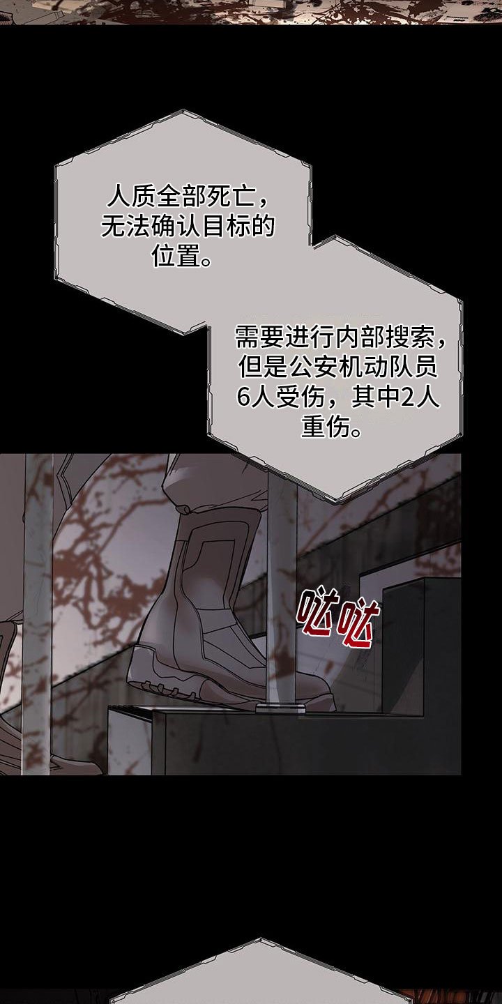 第3章：缘由