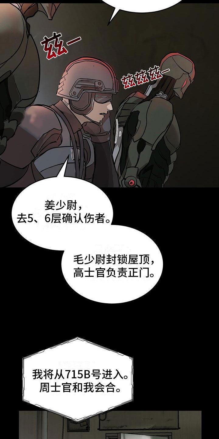 第3章：缘由